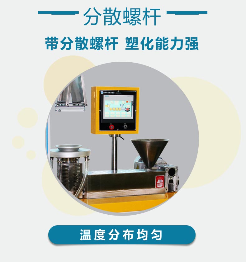 吹膜機_02.jpg